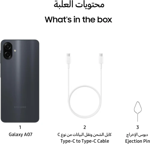 SAMSUNG GALAXY A07 4G 8/256GB