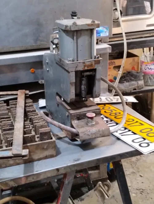 Press pour matrecule