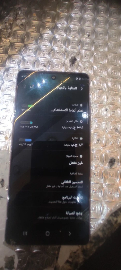 Samsung S20fe