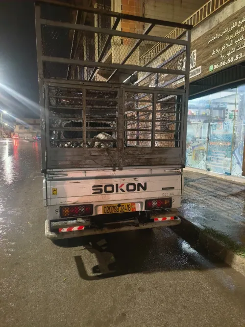 سكون K01s 2024 Sokon
