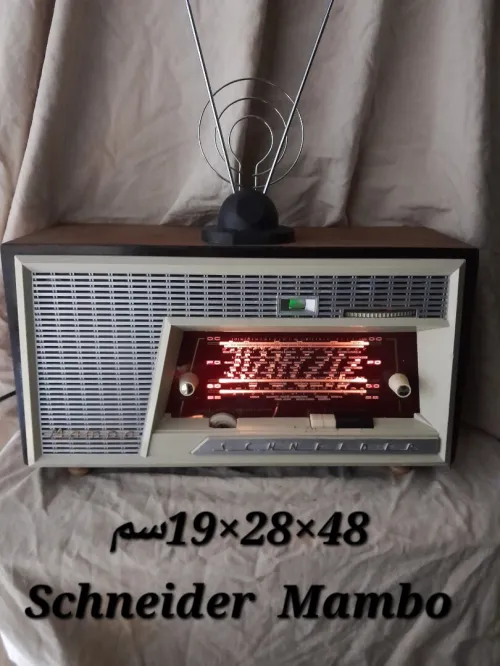 جملة 10 تحف ، اواني منزلية قديمة Lot 10 Objets Anciens Utiles Déco