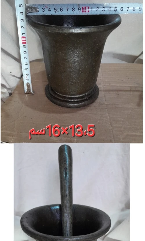 جملة 10 تحف ، اواني منزلية قديمة Lot 10 Objets Anciens Utiles Déco