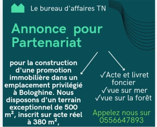 Cherche un partenariat pour la construction d'un terrain à Bologhine 