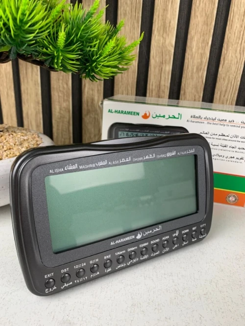 Horloge Azan Al-Haramee HA-3007  Numérique pour Prière