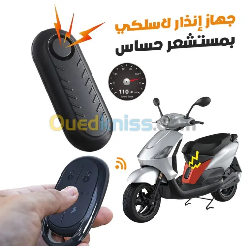 Système dalarme antivol avec capteur de vibrations puissant de 110 dB