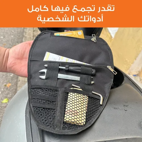 Pochette de Rangement pour Scooter  محفظة تنظيم أغراض الدراجة النارية