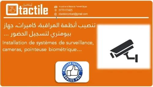 Tout travaux informatiques 