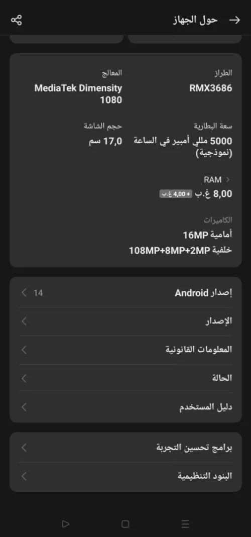 Xiaomi Realme 10 pro plus 5g