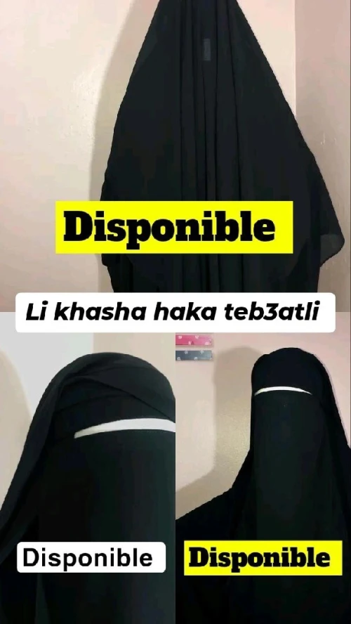  نقابات شرعية أنيقة بمروحة واحدة (اختيارية التيندا