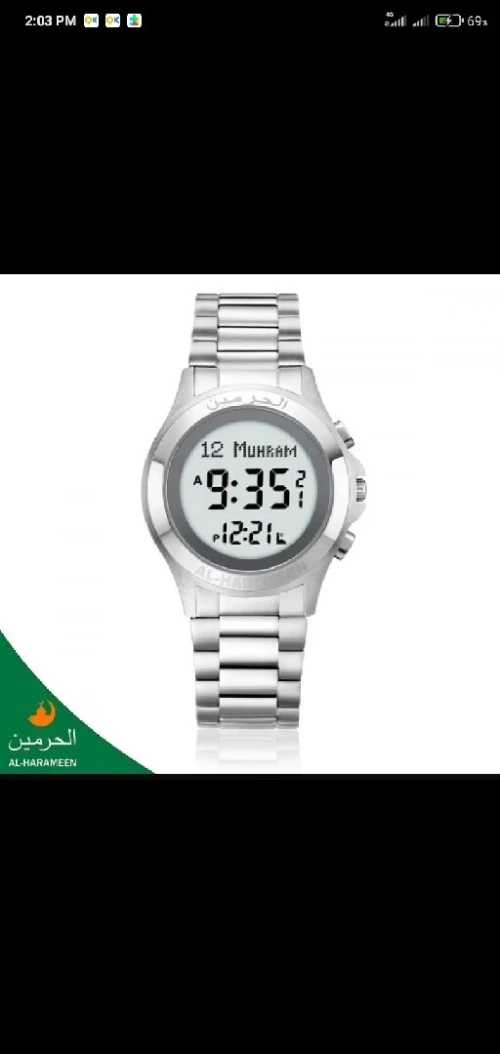ساعة الحرمين موديل HA6372 الرجالية لون فضي
