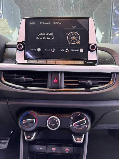 Kia PICANTO 2026 MORNING