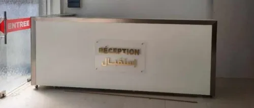 Comptoir de réception 