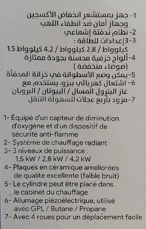 Fourneau Gaz Butane Géant
