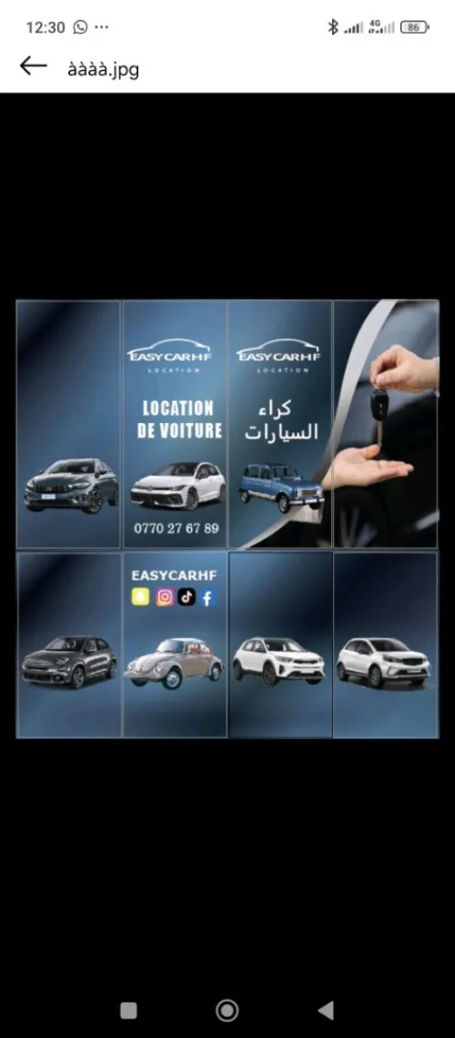 Easy Car HF