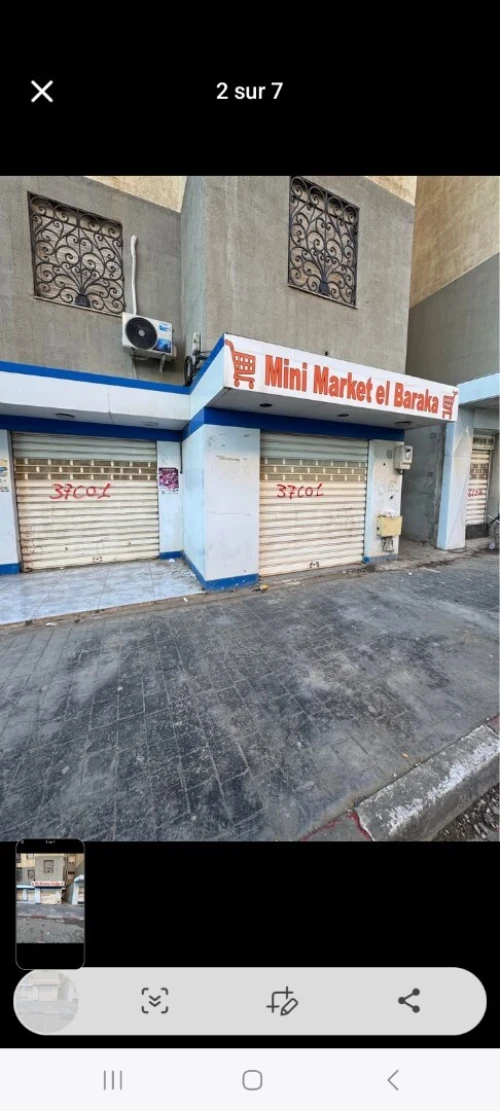 Location Local Alger Douera
