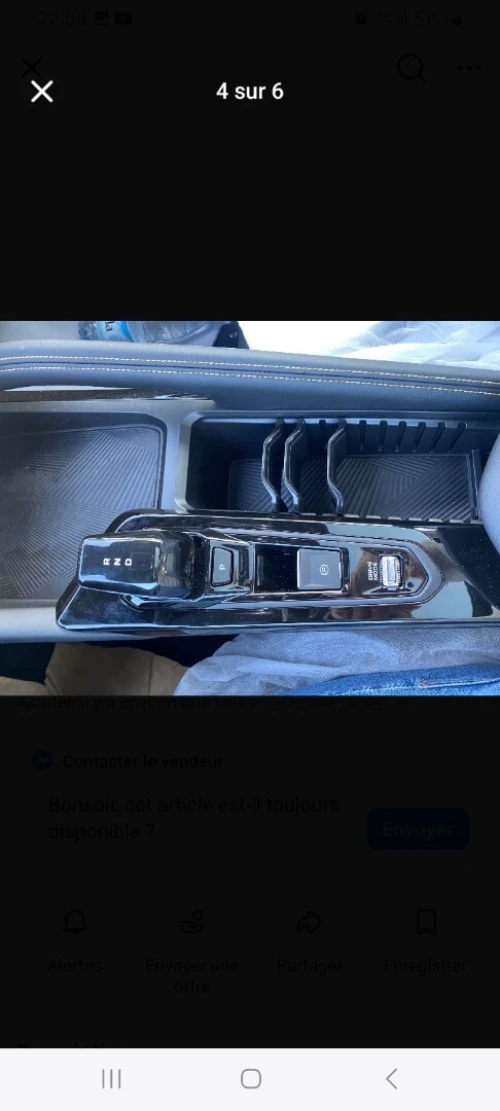 Geely Coolray 2026 La foul option