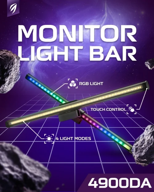 Monitor Light Bar (Black)