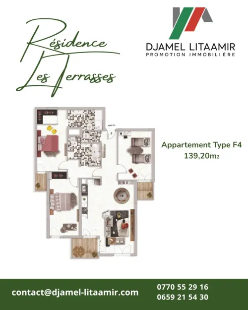Vente Appartement F3 F4 F5 Alger Cheraga