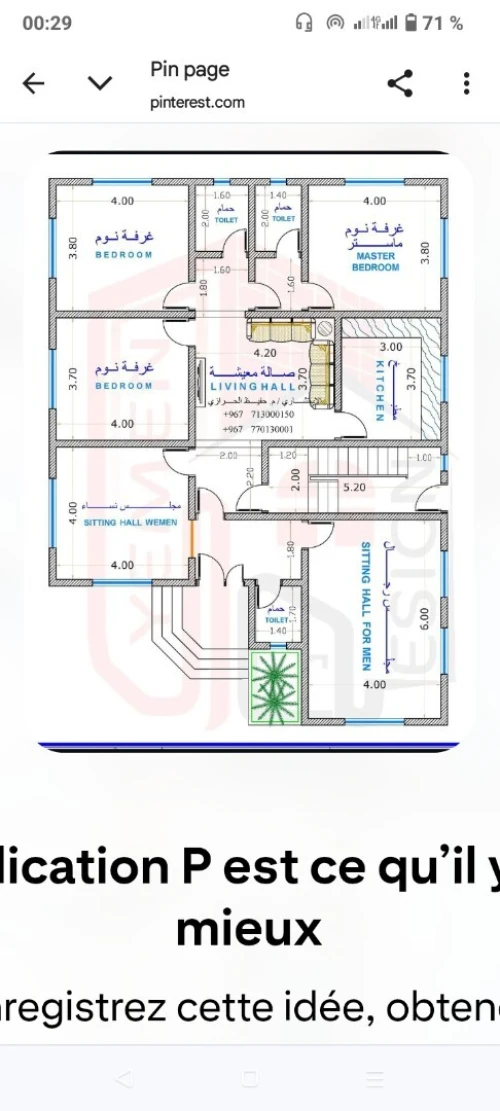 Vente Appartement Alger Cheraga