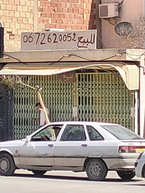 Vente Local Tébessa Tebessa
