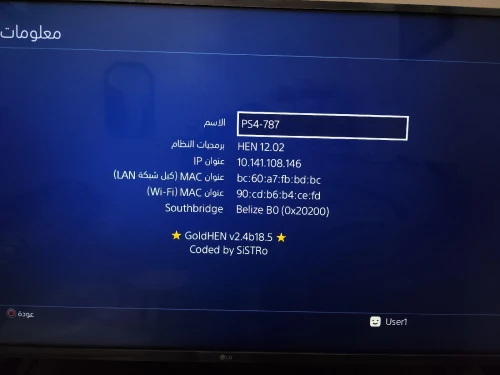 PS4 slim maflachi version 12.02