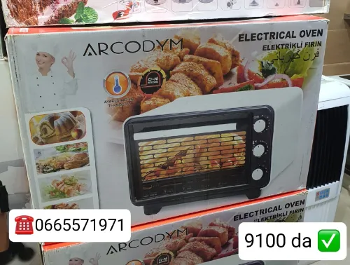 Feur électrique ARCODYM 30L 