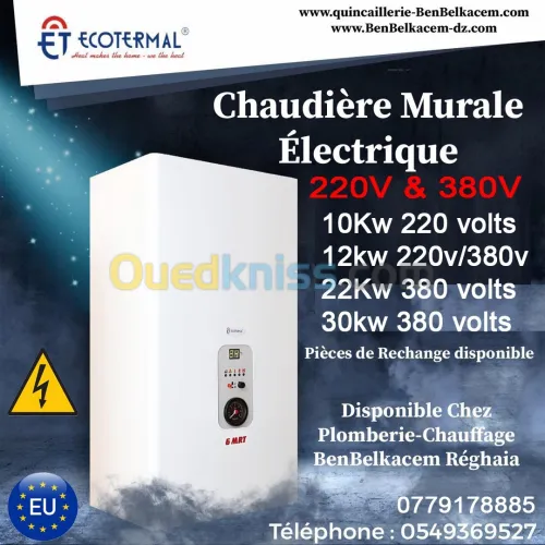 CHAUDIÈRE MURALE ELECTRIQUE