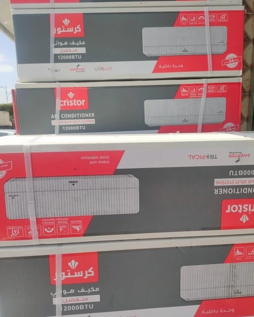 CLIMATISEUR CRISTOR TROPICAL INVERTER 12000/18000 BTU
