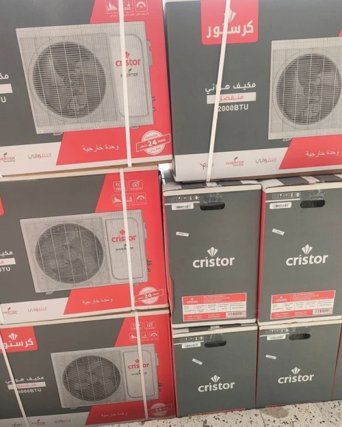 CLIMATISEURS 12000BTU/18000 BTU/24000 BTU