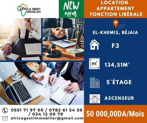 Location Appartement F3 Béjaïa Bejaia