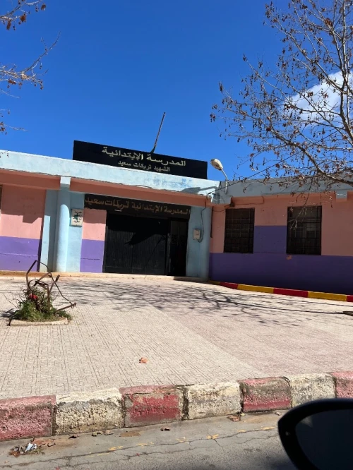 Vente Appartement F3 Boumerdès Boumerdes