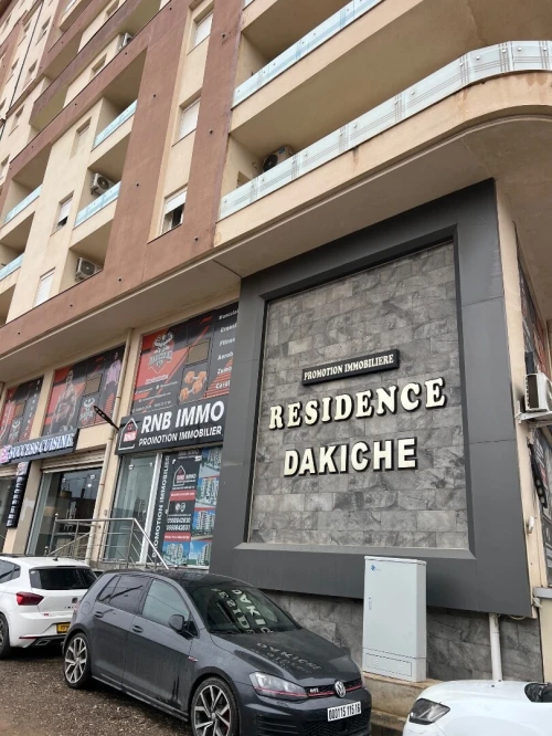 Vente Appartement F3 Boumerdès Boumerdes