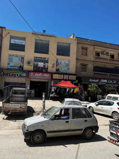 Vente Immeuble Boumerdès Boudouaou