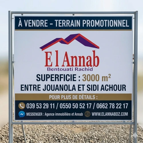 Vente Terrain Annaba Annaba