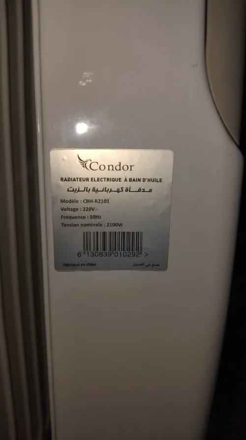 مدفأة كهربائية بالزيت  RADIATEUR ELECTRIQUE À BAIN D'HUILE