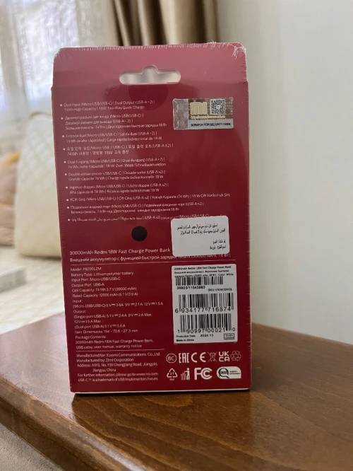 Redmi 30000 mah