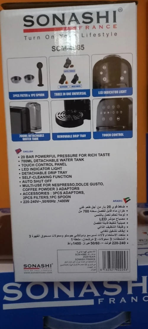 CAFETIÈRE SONASHI 3in1 20 bar écran tactile