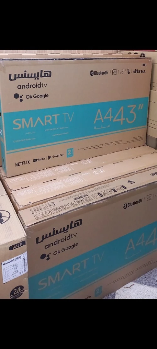 HISENSE 43" ANDROID TV