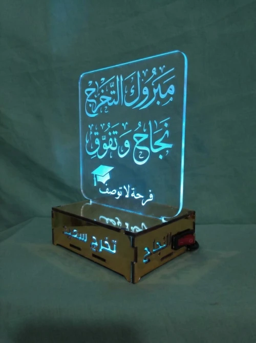 Veilleuses lumineuse de Luxe