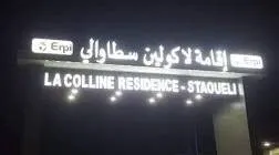 Location Appartement F4 Alger Staoueli