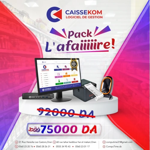 PACK