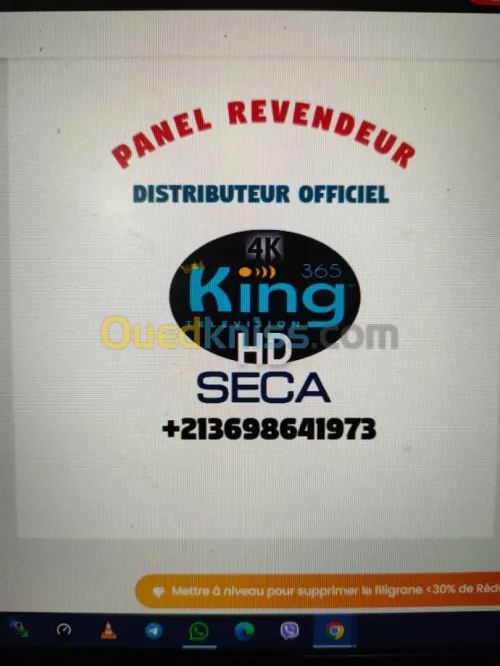 ♛PANEL King365tv♛💯 Panel Revendeur بانل الموزعين 💝💯