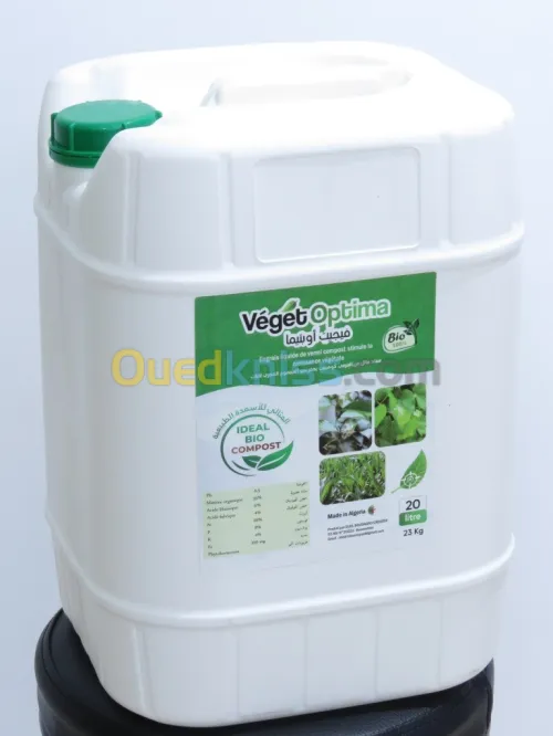 اسمدة طبيعية فيرمي كومبست فيجيت اوبتيما les engrais bio compost Veget Optima