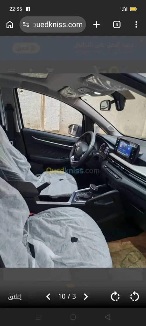 Livan X3 Pro  2025 العالمية
