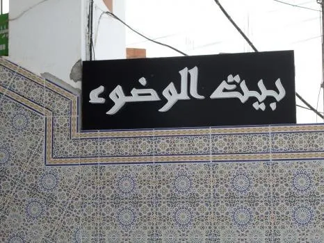 Enseignes En Bandeaux En Drapeaux Signalétique Intérieure