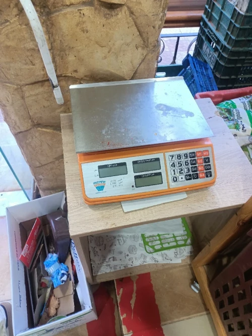 A VENDRE MATÉRIEL POUR SUPÉRETTE COMPLET