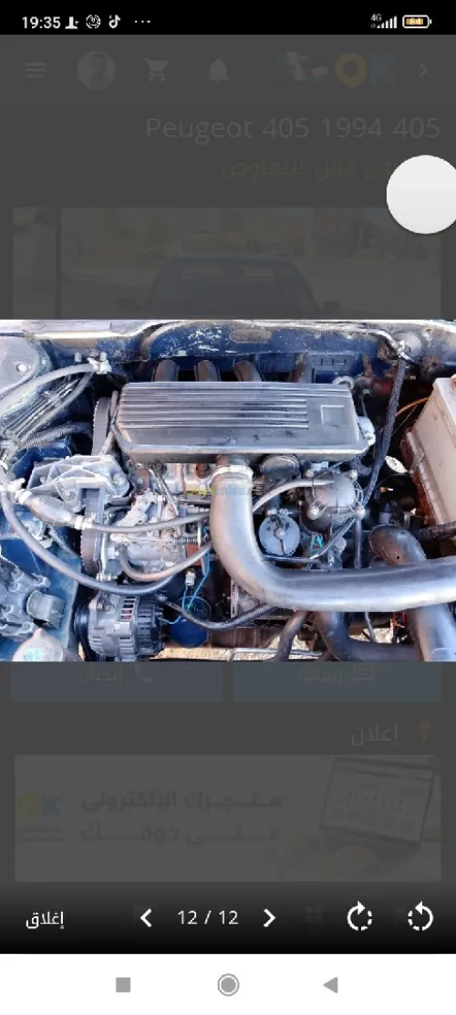 Peugeot 405 1994 405