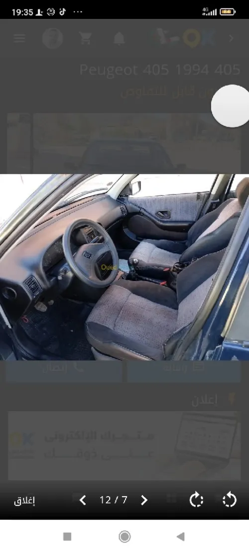 Peugeot 405 1994 405