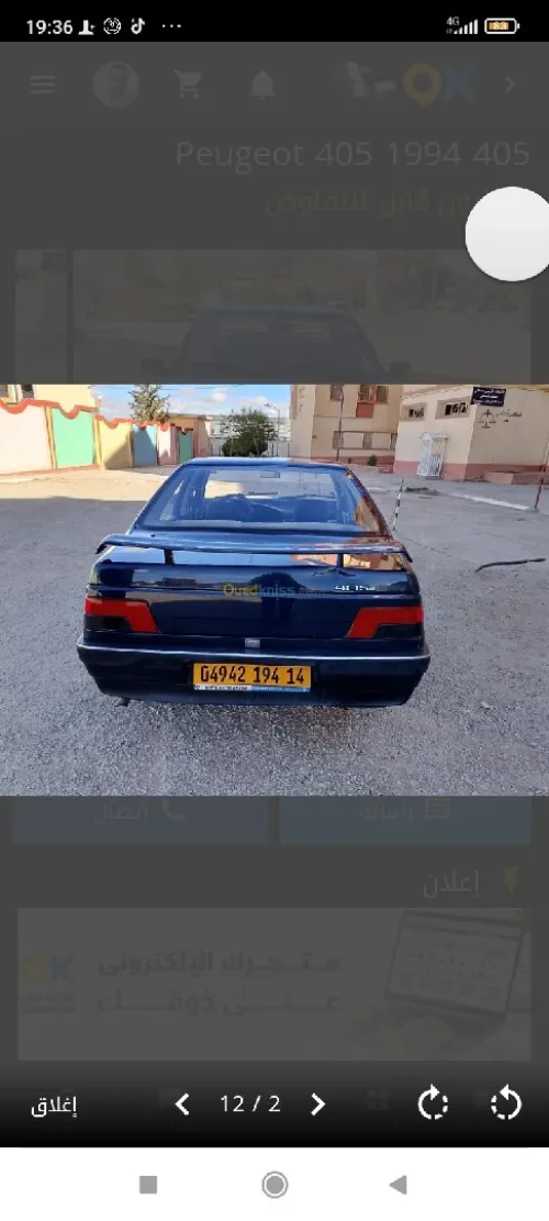 Peugeot 405 1994 405