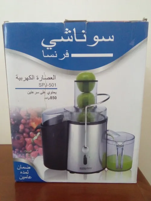 Centrifugeuse Extracteur de jus Sonashi 850W  عصارة الفواكه سوناشي